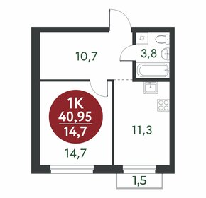 Квартира 41 м², 1-комнатная - изображение 1