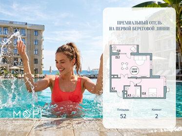Квартира 52 м², 2-комнатные - изображение 1