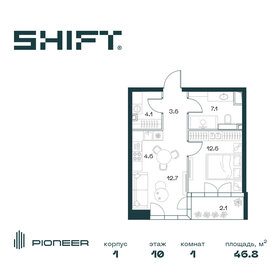 Квартира 46,8 м², 1-комнатная - изображение 1