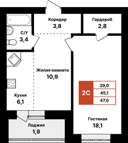 Квартира 47 м², 2-комнатная - изображение 1