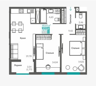 Квартира 66,9 м², 2-комнатная - изображение 5