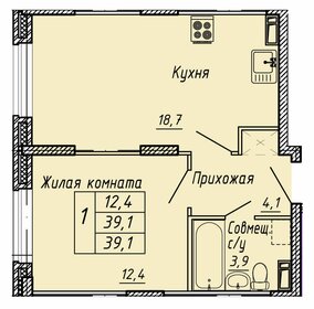 Квартира 39,1 м², 1-комнатная - изображение 1