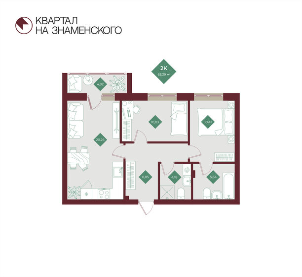 64,8 м², 2-комнатная квартира 7 230 000 ₽ - изображение 34