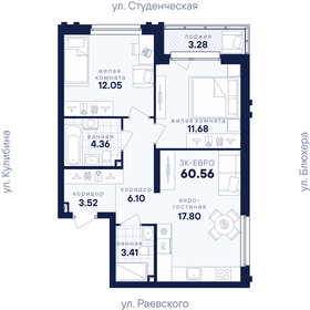 Квартира 60,6 м², 2-комнатная - изображение 2