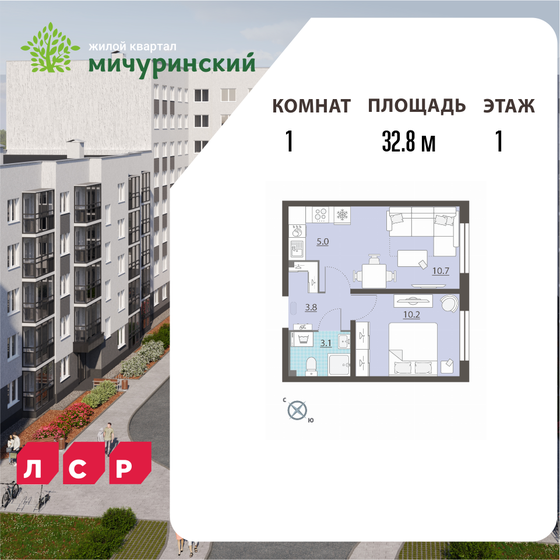 35,3 м², 1-комнатная квартира 4 704 379 ₽ - изображение 28