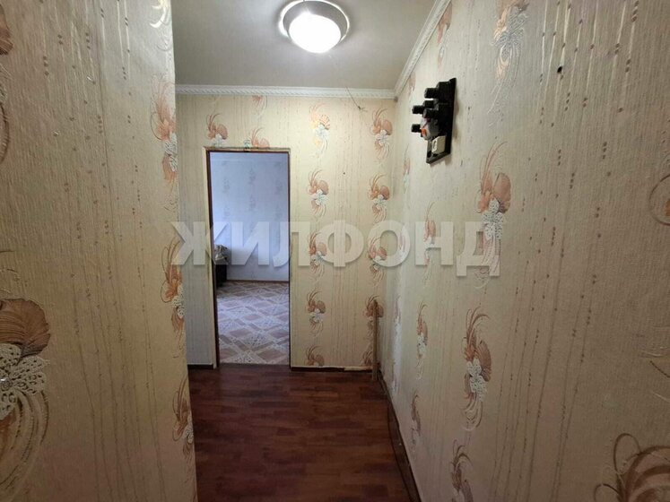 35 м², 1-комнатная квартира 2 500 000 ₽ - изображение 17