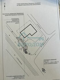 7,8 сотки, участок - изображение 3