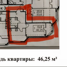 Квартира 46,3 м², 1-комнатная - изображение 2