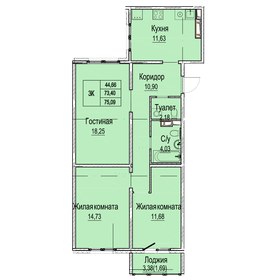Квартира 75,1 м², 3-комнатная - изображение 1