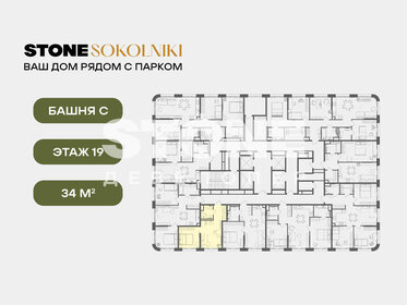 Квартира 34 м², 1-комнатная - изображение 2