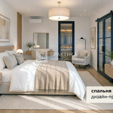 Квартира 61 м², 2-комнатные - изображение 5