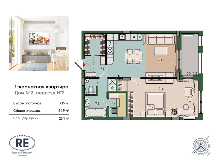 61,6 м², 1-комнатная квартира 10 225 600 ₽ - изображение 109