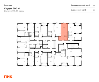Квартира 29,2 м², студия - изображение 2