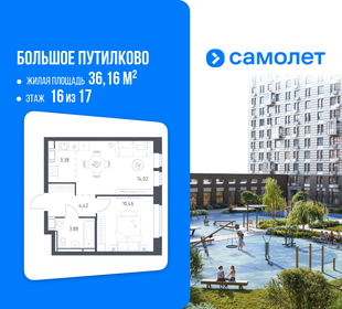 Квартира 36,2 м², 1-комнатная - изображение 1