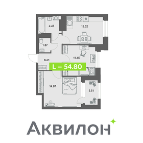 Квартира 54,8 м², 2-комнатная - изображение 1