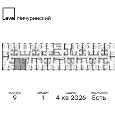 Квартира 36,4 м², 1-комнатная - изображение 2