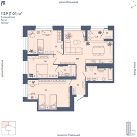 Квартира 110,1 м², 3-комнатная - изображение 1
