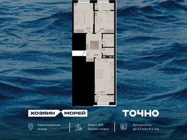 Квартира 71,2 м², 2-комнатная - изображение 1