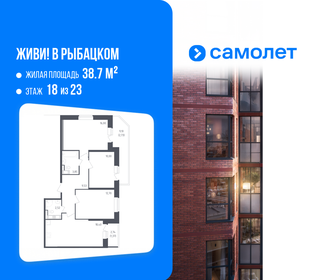 Квартира 77,1 м², 3-комнатная - изображение 1
