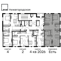 Квартира 78,4 м², 4-комнатная - изображение 2