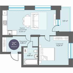 Квартира 47,3 м², 2-комнатная - изображение 1