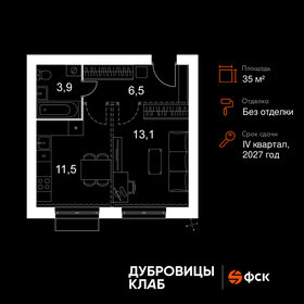 Квартира 35 м², 1-комнатная - изображение 1