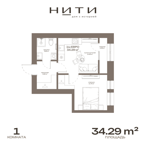 48,1 м², 2-комнатная квартира 3 950 000 ₽ - изображение 81
