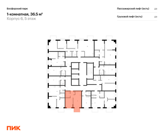 Квартира 36,5 м², 1-комнатная - изображение 2