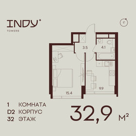 Квартира 32,9 м², 1-комнатная - изображение 1