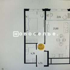 Квартира 45,5 м², 1-комнатная - изображение 2
