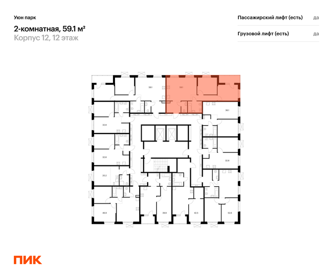 57,5 м², 2-комнатная квартира 10 545 500 ₽ - изображение 15