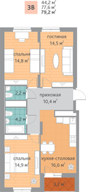 Квартира 79,2 м², 3-комнатная - изображение 1