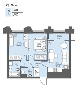 Квартира 56,2 м², 2-комнатная - изображение 1