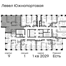 Квартира 103,6 м², 3-комнатная - изображение 2