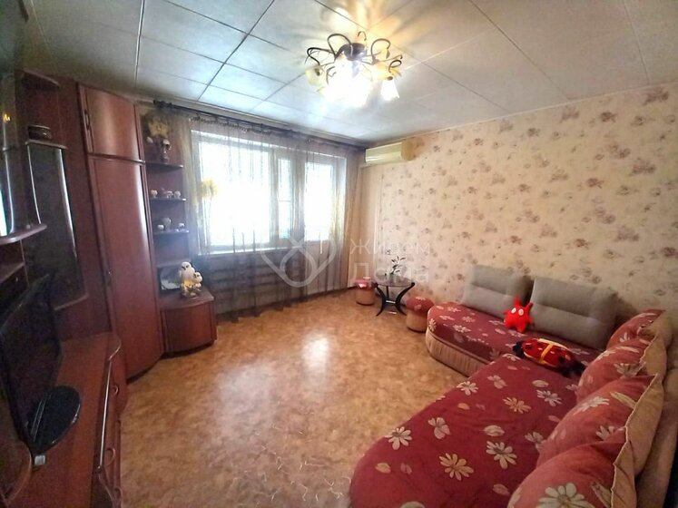 41,5 м², 2-комнатная квартира 3 700 000 ₽ - изображение 41