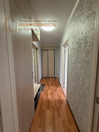 45 м², 2-комнатная квартира 3 200 000 ₽ - изображение 20