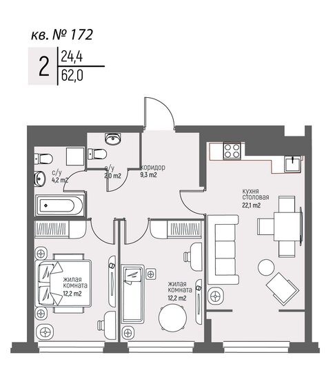 61,1 м², 2-комнатная квартира 15 122 250 ₽ - изображение 10