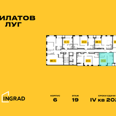 Квартира 38,1 м², 1-комнатная - изображение 2