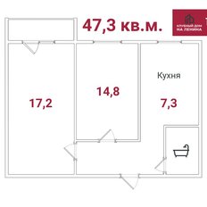 Квартира 47,3 м², 2-комнатная - изображение 3