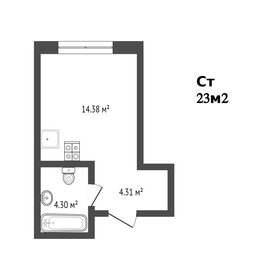 Квартира 23 м², студия - изображение 1