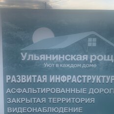 6,2 сотки, участок - изображение 3