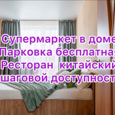 Квартира 39 м², 1-комнатная - изображение 3