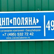 10 соток, участок - изображение 4