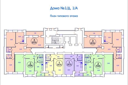 Квартира 80 м², 3-комнатная - изображение 2