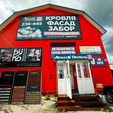 120 м², помещение свободного назначения - изображение 4