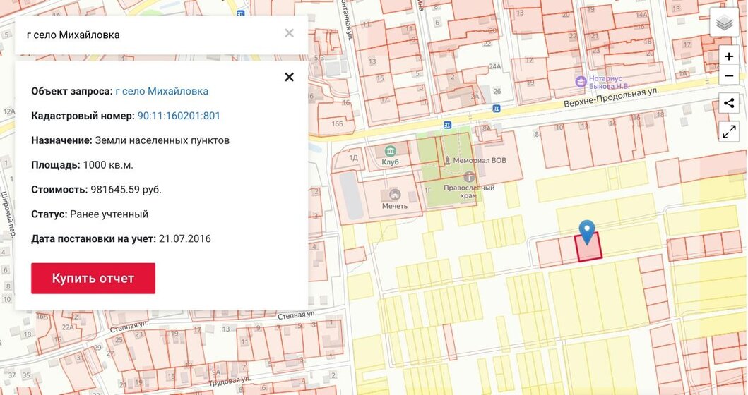 59 м², 2-комнатная квартира 4 500 000 ₽ - изображение 25