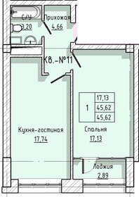 Квартира 45,6 м², 1-комнатная - изображение 1