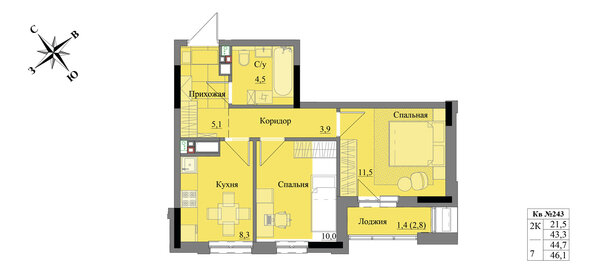Квартира 44,7 м², 2-комнатная - изображение 1