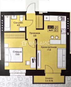 Квартира 39,2 м², 1-комнатная - изображение 1