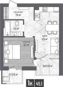 Квартира 45,1 м², 1-комнатная - изображение 1